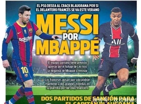 奥斯卡、巴尔加斯赛季前离队，武磊长期伤缺，但海港仍夺冠军