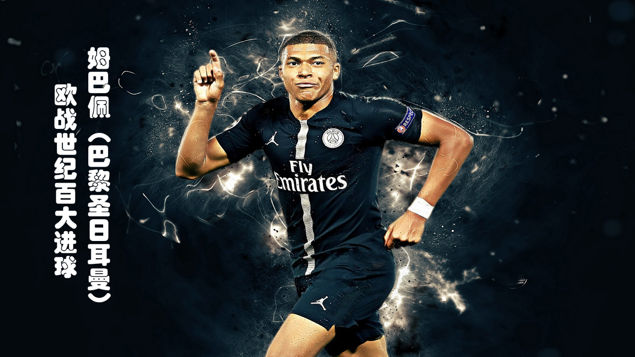 这三分干拔太丝滑了