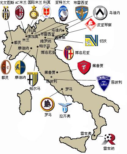 意甲俱乐部欧战积分排名：国米断档第1，米兰第5，尤文第6