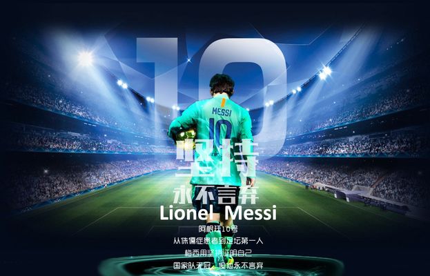 TA：球员版长袖球衣全面回归，实现从性能到美学的个性表达